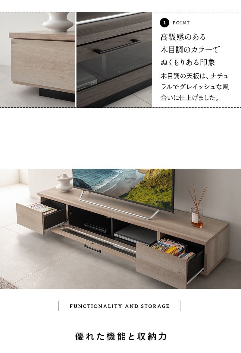 EMOOR（エムール） テレビボード テレビ台 幅180 完成品 日本製 