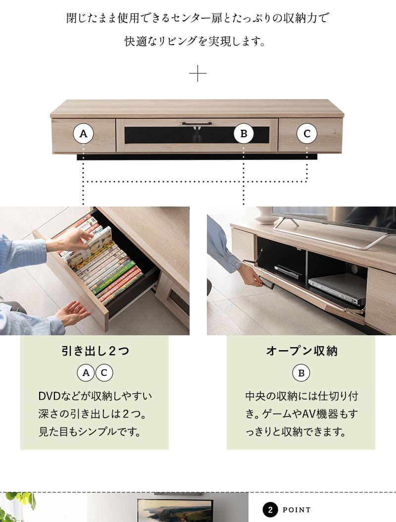 EMOOR（エムール） テレビボード テレビ台 幅180 完成品 日本製