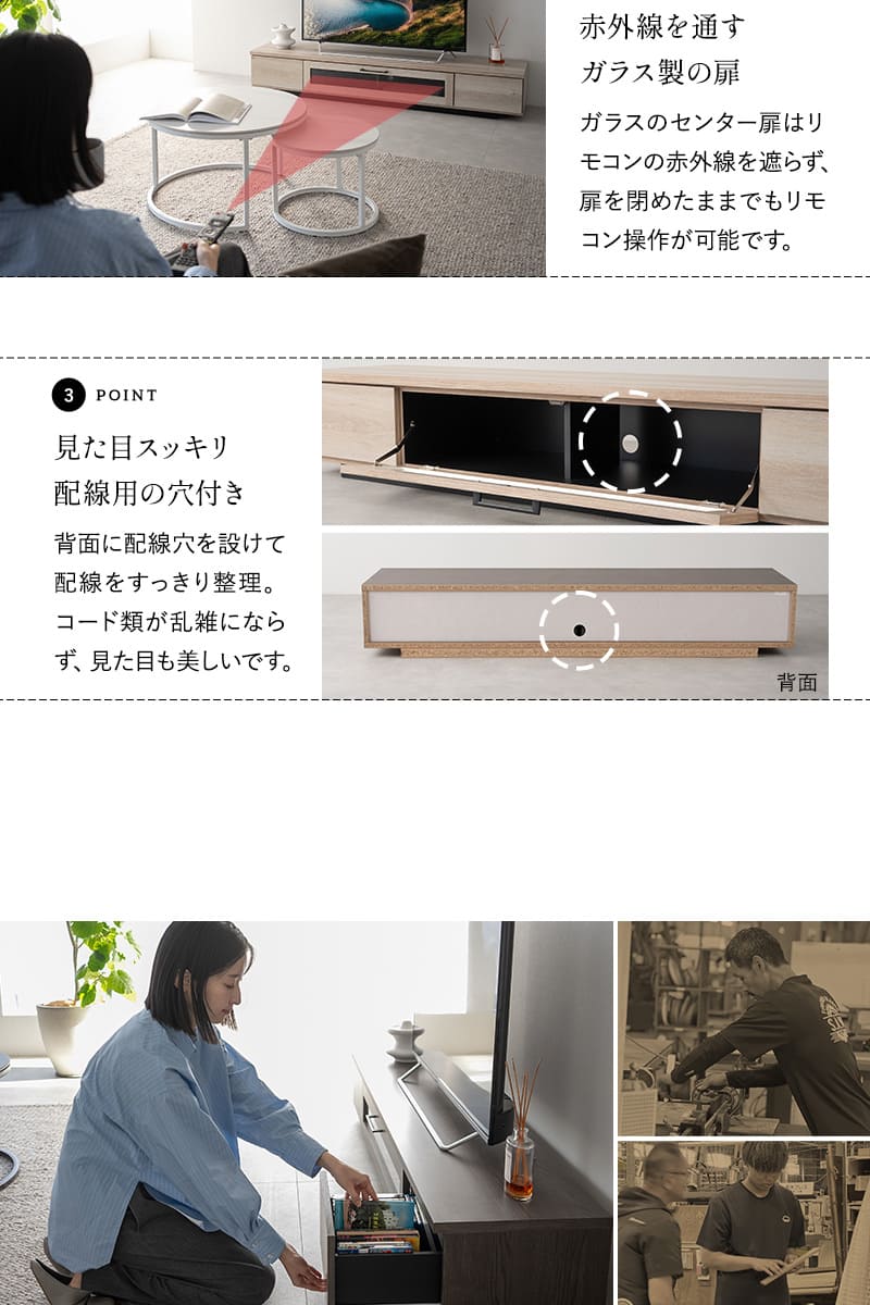 テレビボード テレビ台 ローボード 幅180cm 完成品 日本製 木目調 フラップ扉 引き出し 収納 大容量 RAMANET