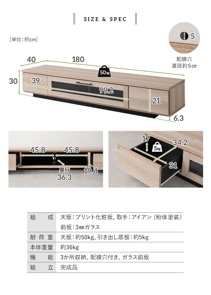 EMOOR（エムール） テレビボード テレビ台 幅180 完成品 日本製