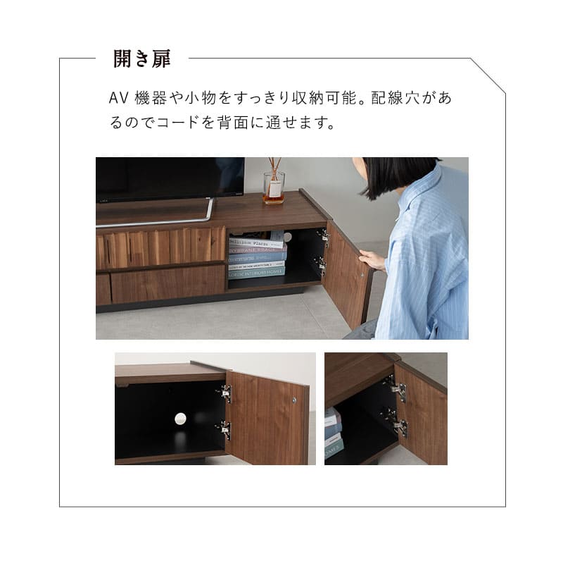 テレビボード テレビ台 ローボード 幅180cm 完成品 日本製 木目調 フラップ扉 引き出し 収納 大容量 TORNEO