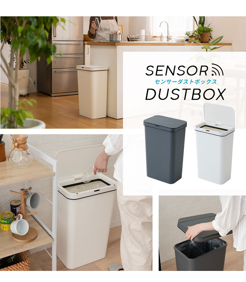 EMOOR センサー ダストボックス ゴミ箱 ふた付 50L 大容量 自動