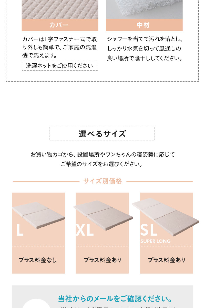 介護用マット マットレス クッション 通気性 体圧分散 低刺激 丸洗いOK 寝たきり 床ずれ 老犬 シニア 犬 猫 動物 介護