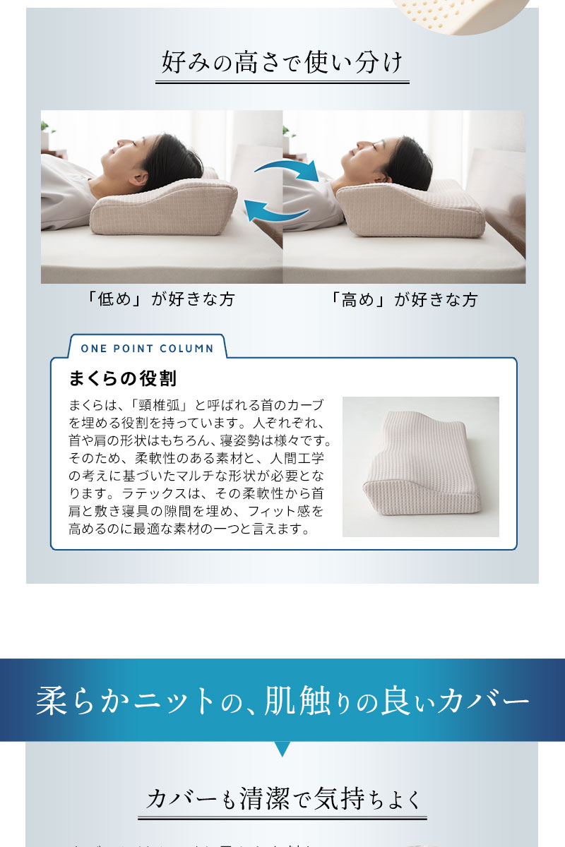 EMOOR 枕 まくら ピロー 高め 低め 2way ラテックス 天然素材 高 EMOOR 枕 まくら ピロー 高め 低め 2way ラテックス 天然素材 高