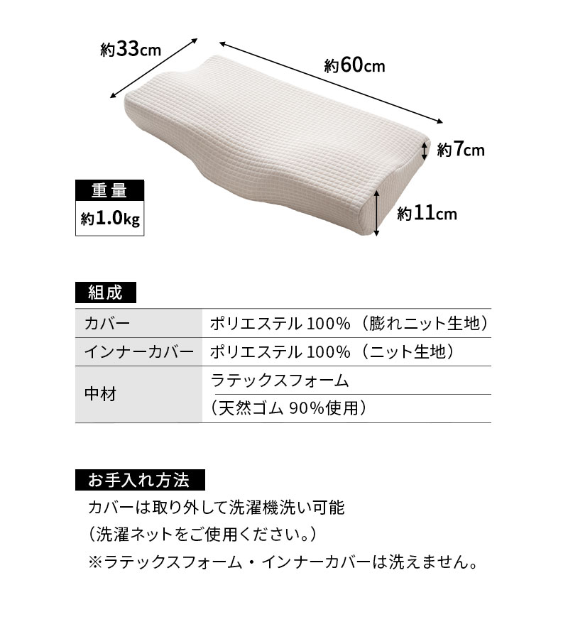 ラテックス 枕 抗菌 防カビ 防ダニ 高反発 通気性 耐久性 ラテックス枕 高反発枕 安眠枕 まくら マクラ ピロー 肩こり 快眠 ギフト 送料無料  エムール :va-latex-p:エムール - EMOOR 布団・家具 - 通販 - Yahoo!ショッピング