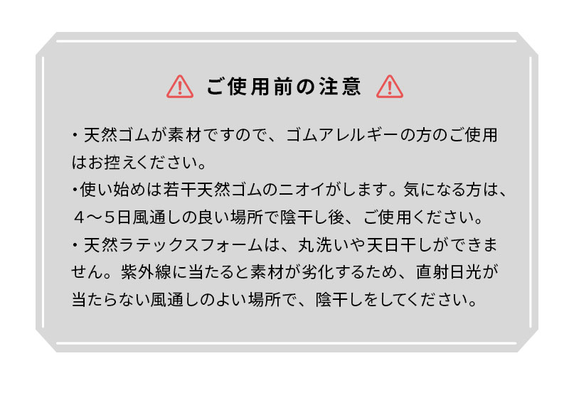 ラテックス 枕 まくら ピロー カバー付き 高め 低め 2way 天然ゴム 殺菌 防虫 高反発 やわらか マシュマロ Latex