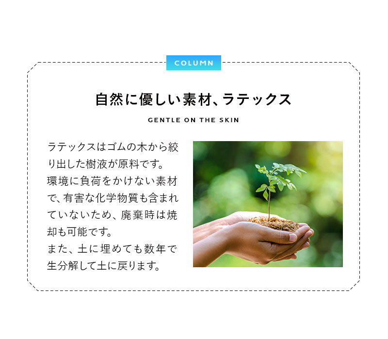 オーバーレイマットレス ラテックス シングル 高反発 体圧分散