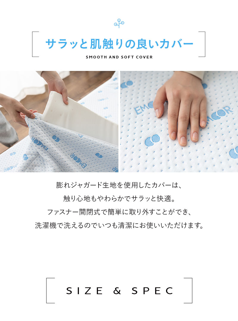 オーバーレイマットレス ラテックス シングル 高反発 体圧分散