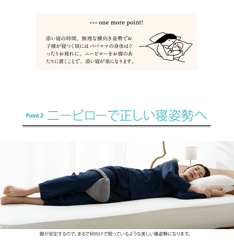 wd-knee_pc_05.jpg
