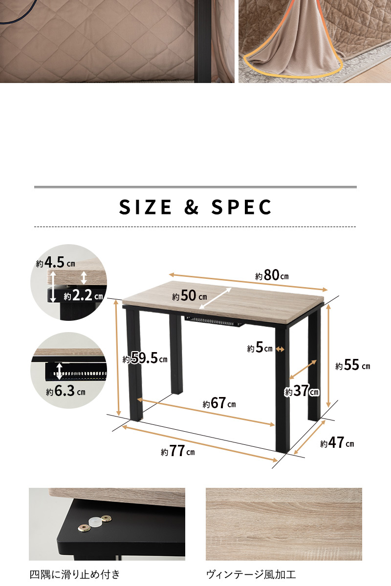こたつセット こたつ2点セット ハイタイプ 幅80cm 長方形 省スペース こたつ 掛け布団 布団 テーブル やぐら 机 DIVANO