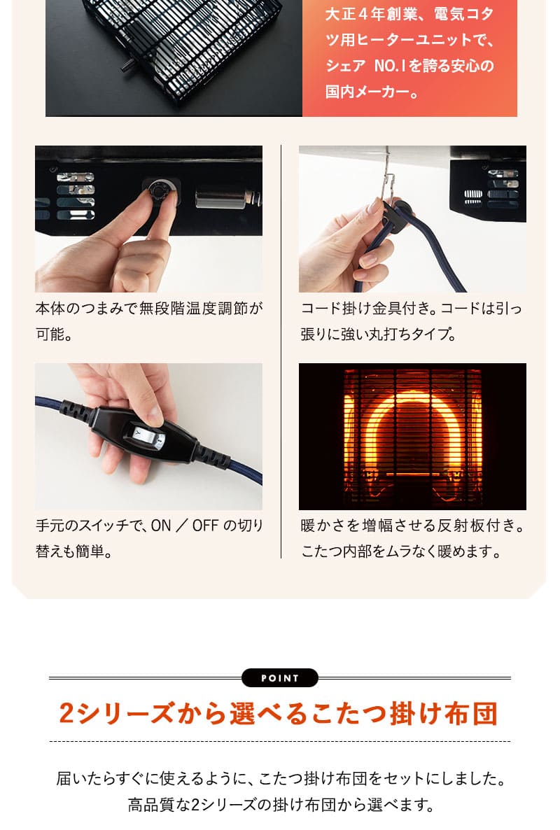 こたつ2点セット ハイタイプ 幅105cm オーバル型 NORDIA