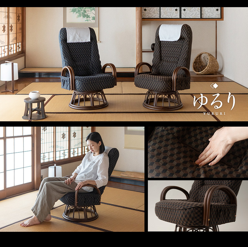 EMOOR 高座椅子 ラタン 肘掛け付き ロータイプ 回転式 一人用