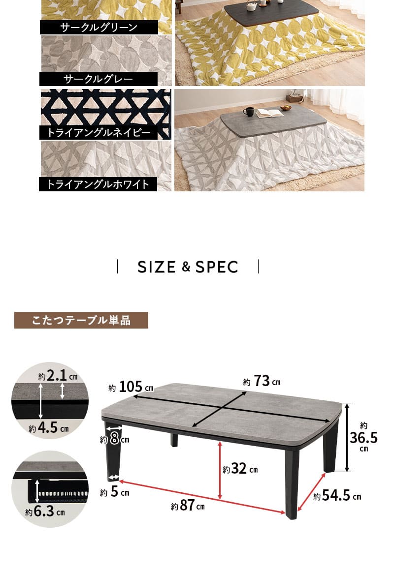 こたつセット こたつ2点セット 幅105cm 長方形 ロータイプ こたつ 掛け布団 布団 テーブル やぐら 机 TRONCO