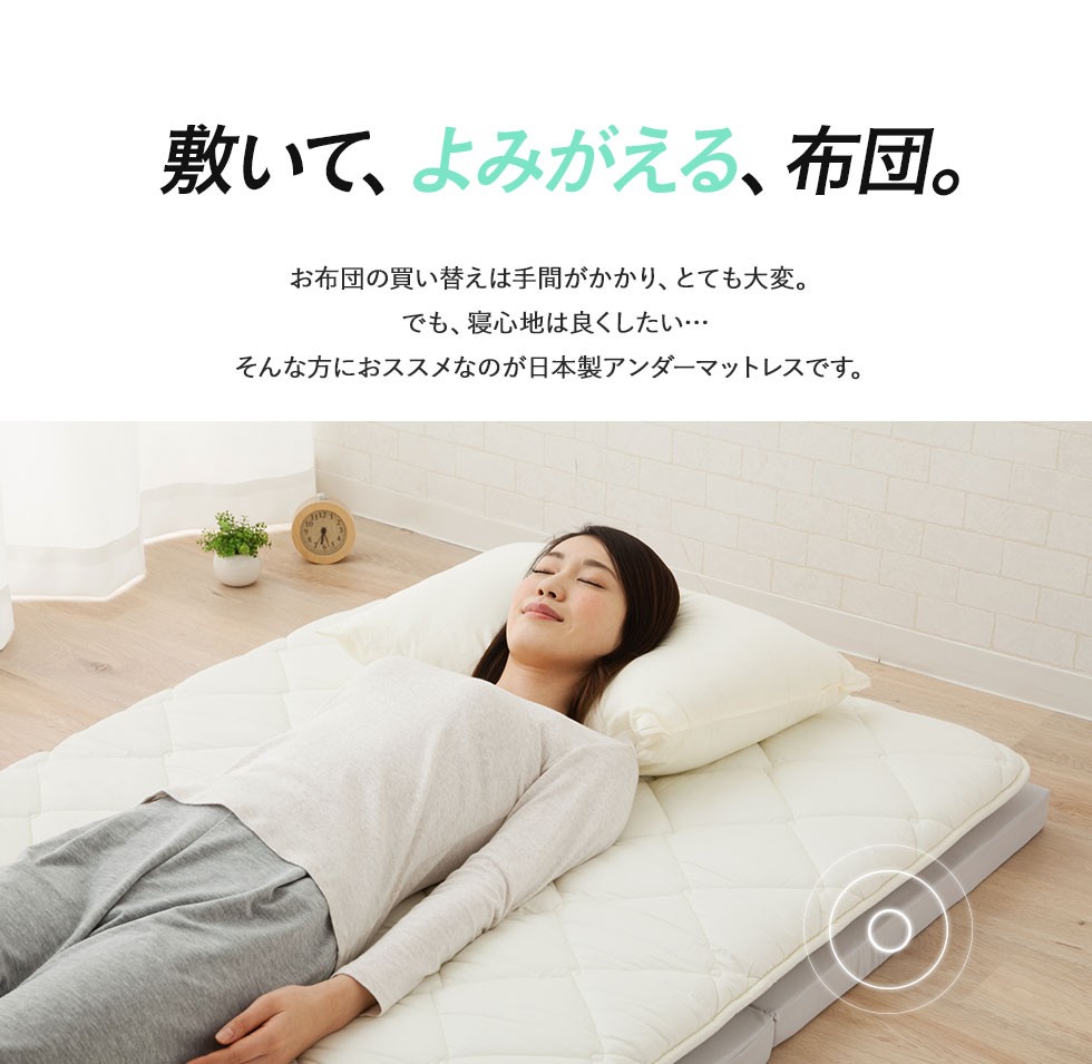 3つ折りマットレス ダブル 145N アンダーマットレス 日本製 国産 ウレタンマットレス ベッドマットレス ロフトベッド用 三つ折り 収納 硬い  :ws-30r3mt-d:エムール - EMOOR 布団・家具 - 通販 - Yahoo!ショッピング