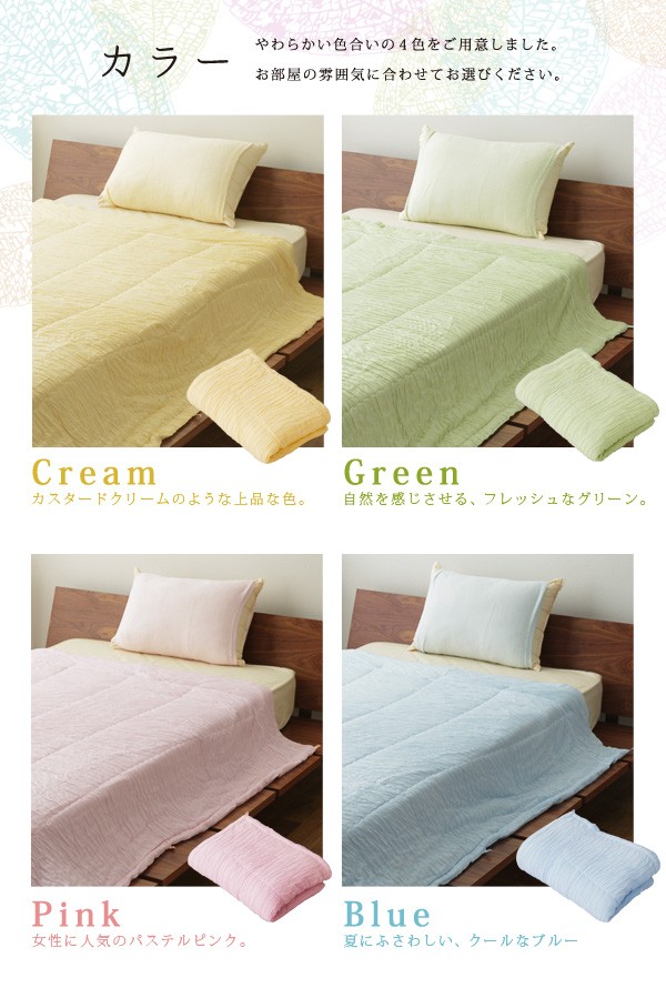 まくら テンセル マシュマロケット 日本製 シングルサイズ 薄掛け 肌