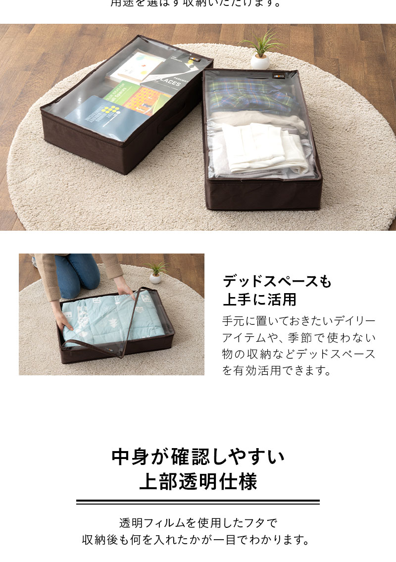 EMOOR（エムール） 収納ケース バッグ 2個組 折りたたみベッド MEHOL