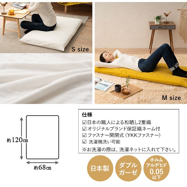 長座布団２枚組　ダブルムーン 長座布団2枚組 ダブルムーン様専用