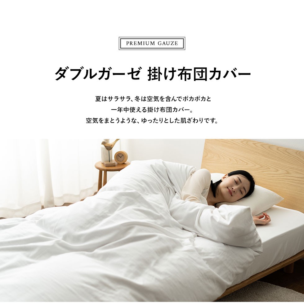 EMOOR 掛け布団カバー クイーン ロング 綿100％ ガーゼ 2重織