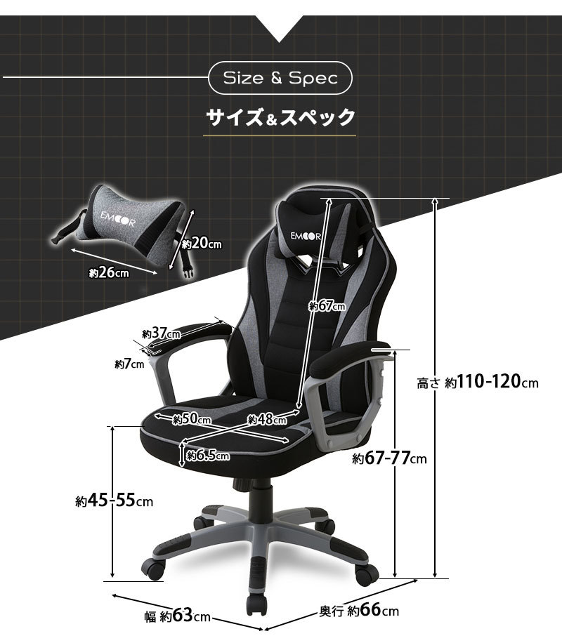 ゲーミングチェア ファブリック オフィスチェア EMOORACERS 高さ調節 腰痛対策 学習椅子 テレワーク 在宅 パソコンチェア デスクチェア  椅子 チェア エムール :xr-gc7641-f:エムール - EMOOR 布団・家具 - 通販 - Yahoo!ショッピング