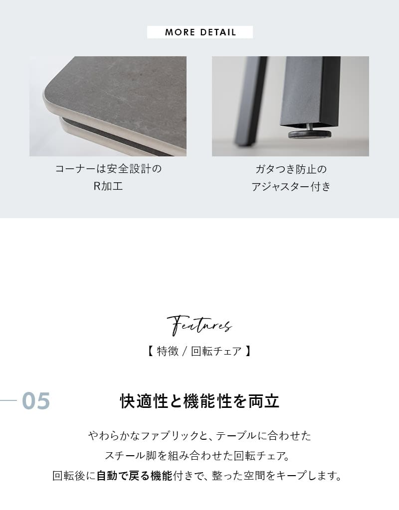 ダイニングテーブル 5点セット 幅120-180cm 伸長式 4人掛け セラミック 食卓 テーブル チェア 4脚 回転 BALONA
