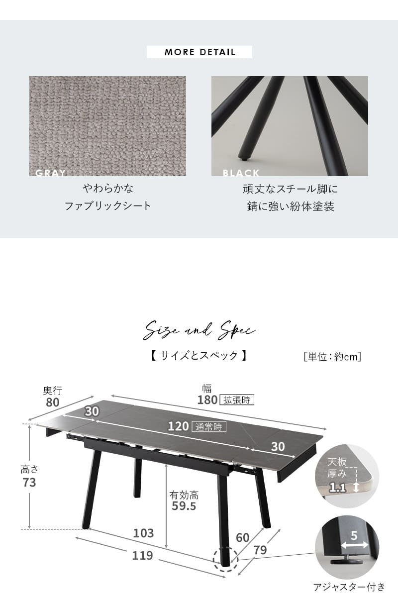 ダイニングテーブル 5点セット 幅120-180cm 伸長式 4人掛け セラミック 食卓 テーブル チェア 4脚 回転 BALONA