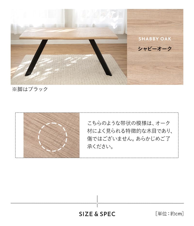 EMOOR（エムール） ダイニングテーブル 幅160cm 一枚板風 木目調