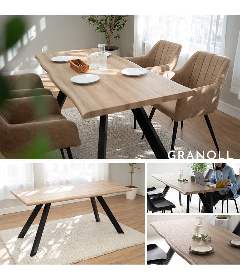 EMOOR（エムール） ダイニングテーブル 幅160cm 一枚板風 木目調