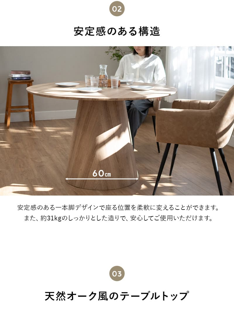 ダイニングテーブル 5点セット 直径120cm 円形 ラウンド 4人掛け ダイニングセット 木製 食卓 テーブル チェア 4脚 TORREMO