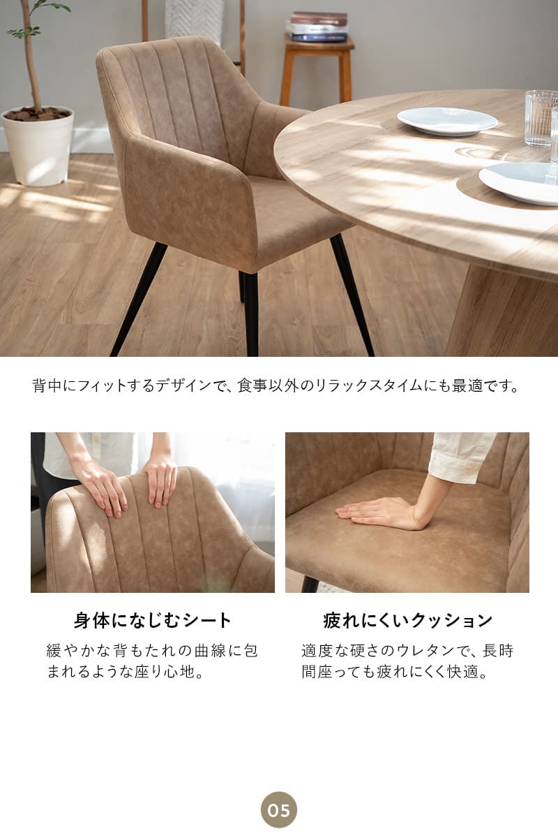 ダイニングテーブル 5点セット 直径120cm 円形 ラウンド 4人掛け ダイニングセット 木製 食卓 テーブル チェア 4脚 TORREMO