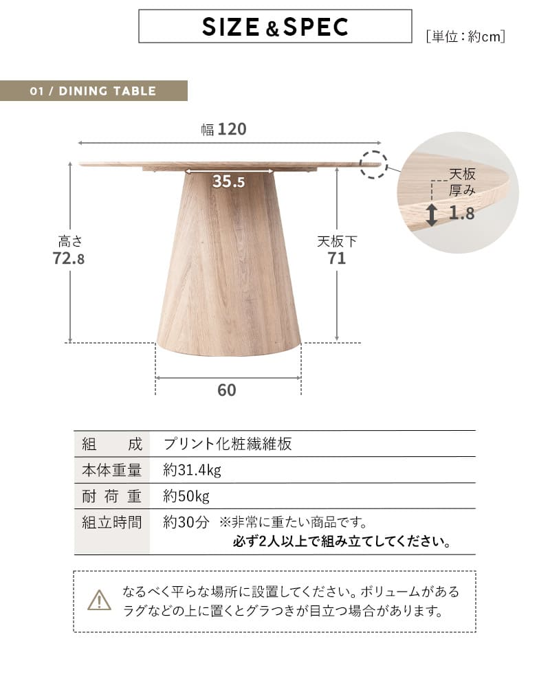 ダイニングテーブル 5点セット 直径120cm 円形 ラウンド 4人掛け ダイニングセット 木製 食卓 テーブル チェア 4脚 TORREMO