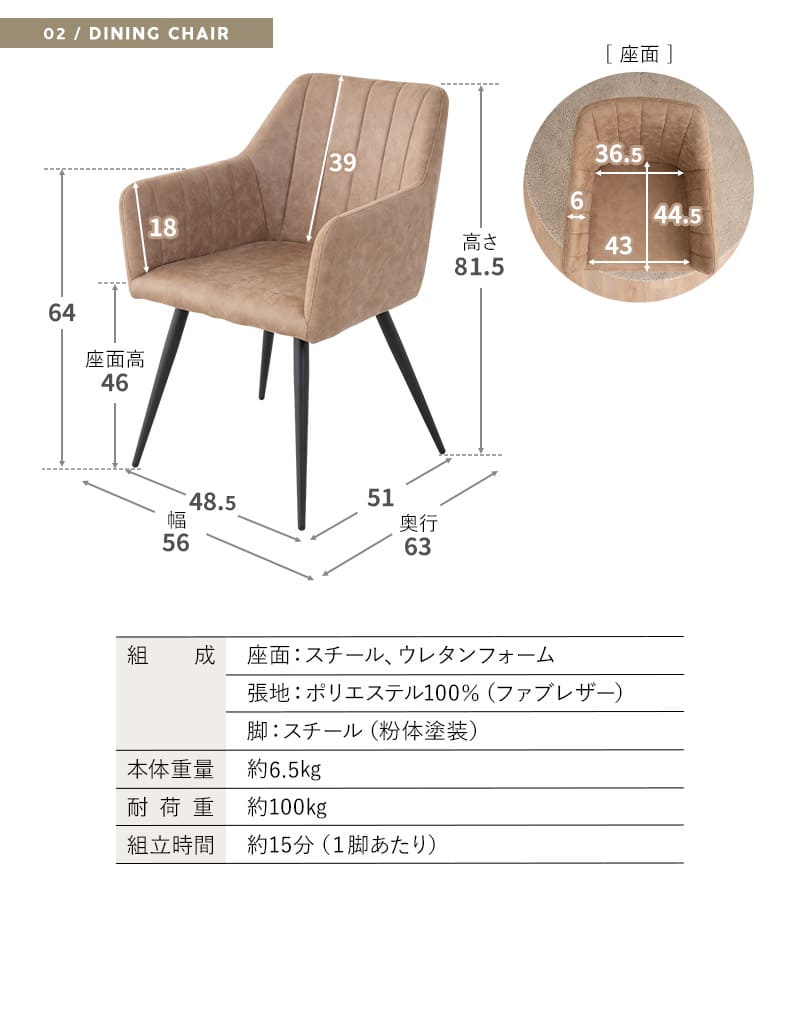 ダイニングテーブル 5点セット 直径120cm 円形 ラウンド 4人掛け ダイニングセット 木製 食卓 テーブル チェア 4脚 TORREMO
