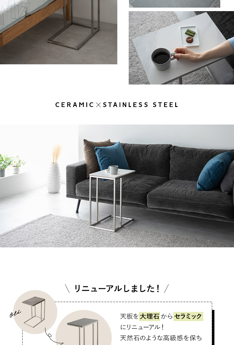 サイドテーブル 幅30cm 長方形 コの字 セラミック 石目調 ナイトテーブル ミニテーブル 完成品 CERAMICA