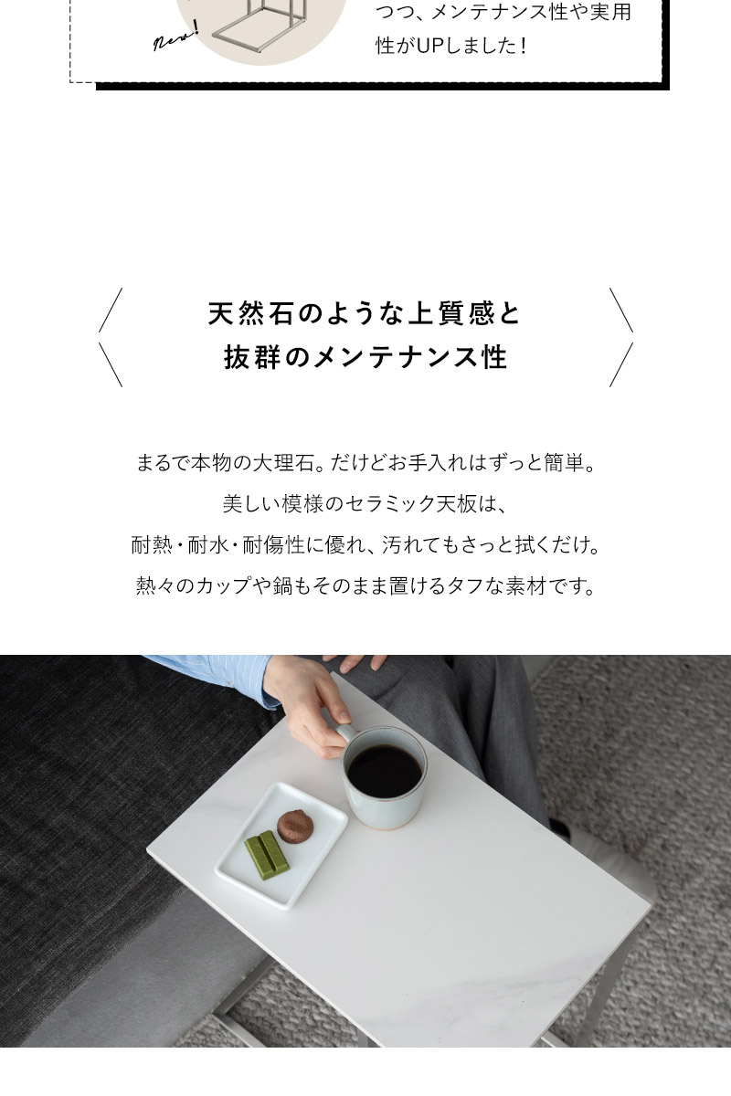 サイドテーブル 幅30cm 長方形 コの字 セラミック 石目調 ナイトテーブル ミニテーブル 完成品 CERAMICA