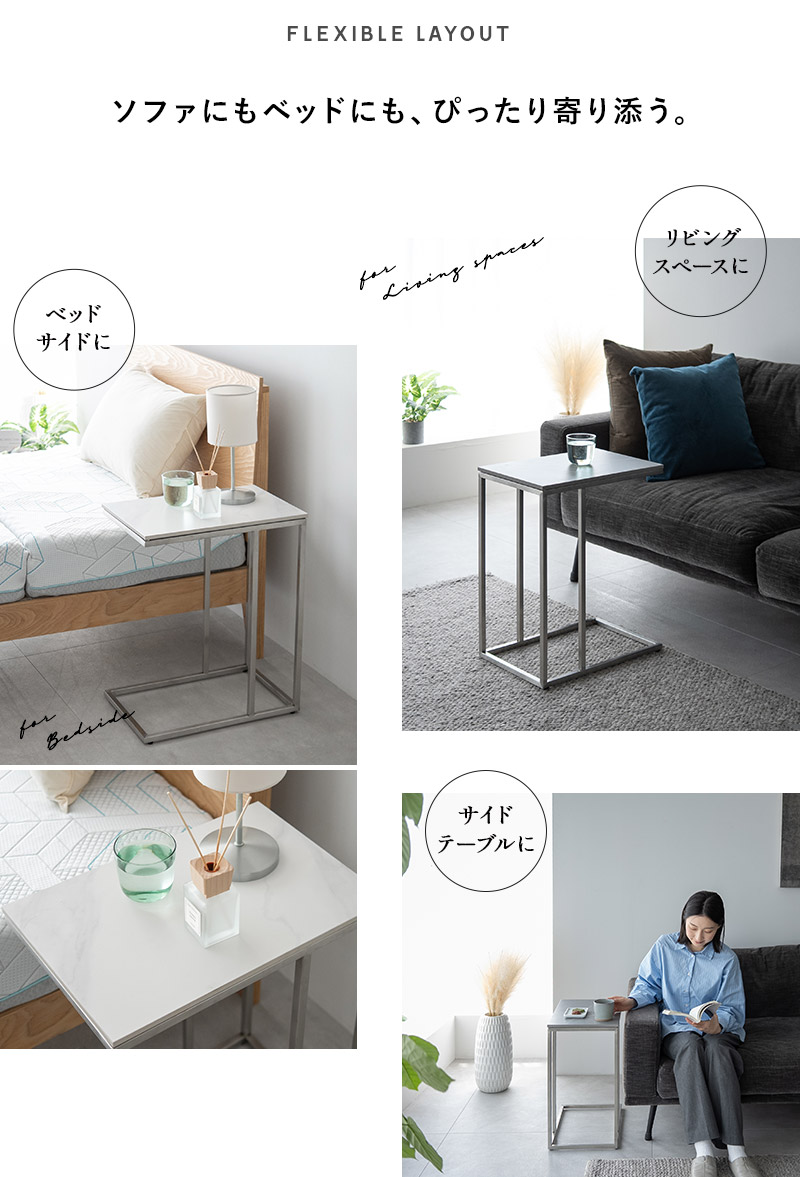 サイドテーブル 幅30cm 長方形 コの字 セラミック 石目調 ナイトテーブル ミニテーブル 完成品 CERAMICA