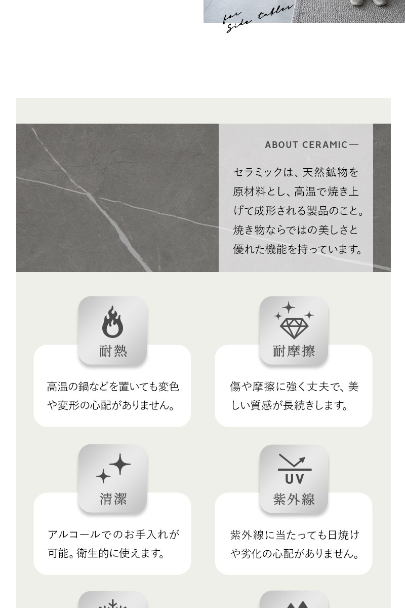 サイドテーブル 幅30cm 長方形 コの字 セラミック 石目調 ナイトテーブル ミニテーブル 完成品 CERAMICA