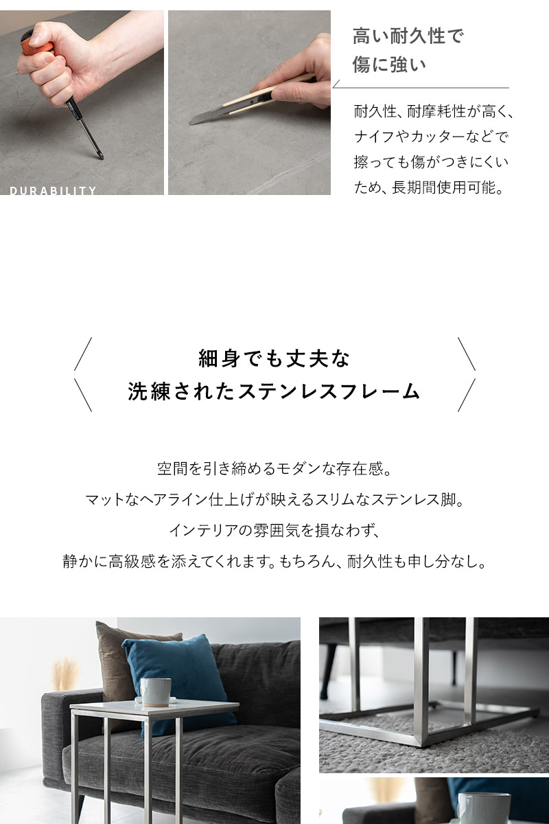 サイドテーブル 幅30cm 長方形 コの字 セラミック 石目調 ナイトテーブル ミニテーブル 完成品 CERAMICA