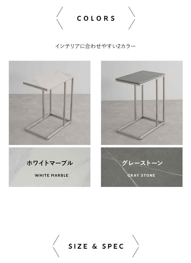 サイドテーブル 幅30cm 長方形 コの字 セラミック 石目調 ナイトテーブル ミニテーブル 完成品 CERAMICA