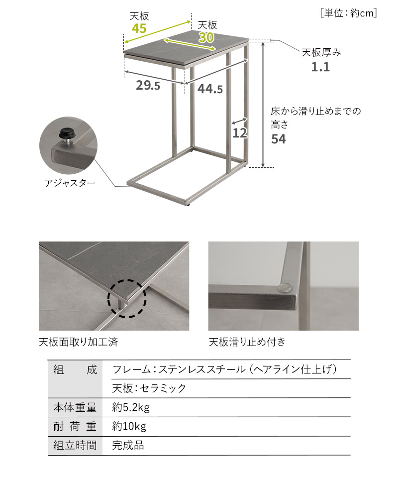 サイドテーブル 幅30cm 長方形 コの字 セラミック 石目調 ナイトテーブル ミニテーブル 完成品 CERAMICA