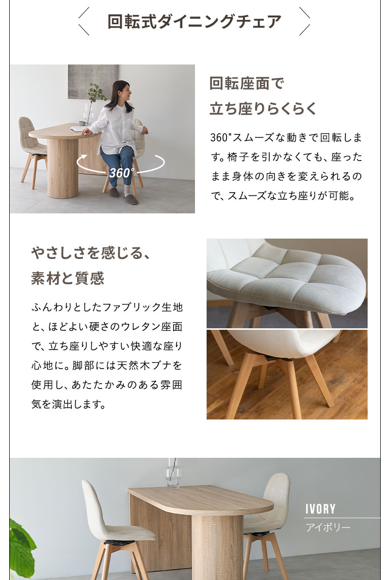EMOOR（エムール） ダイニング 5点セット 幅150cm ペニンシュラ 壁付け