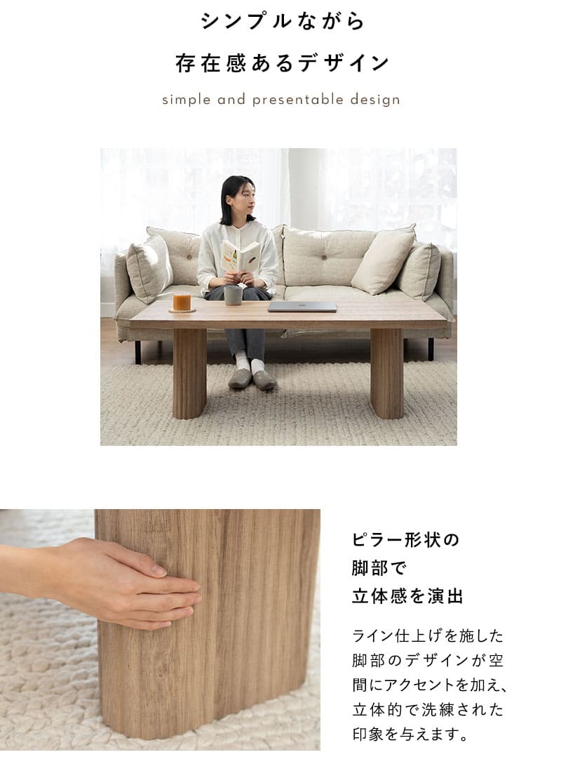EMOOR（エムール） コーヒーテーブル ローテーブル 幅130cm 木目調