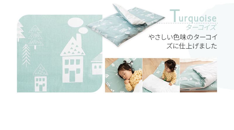 お昼寝布団 5点セット 撥水バック付き 丸洗いOK ベビー布団 カバー セット