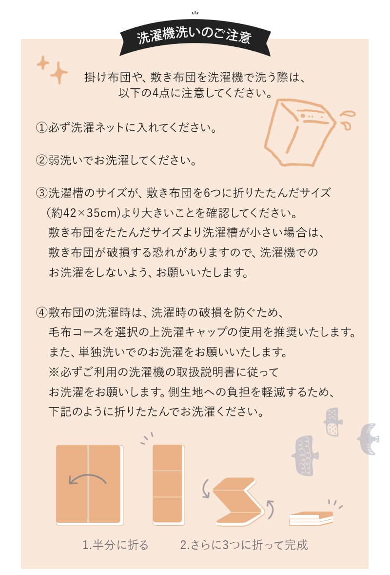 お昼寝布団 5点セット 撥水バック付き 丸洗いOK ベビー布団 カバー セット