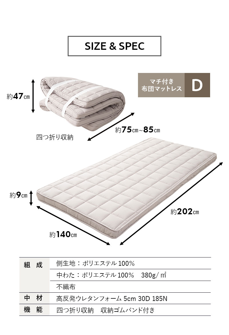布団マットレス マチ付き ベッドパッド付き 極厚 9cm 折りたたみ 三つ折り マットレス 敷き布団 コンパクト