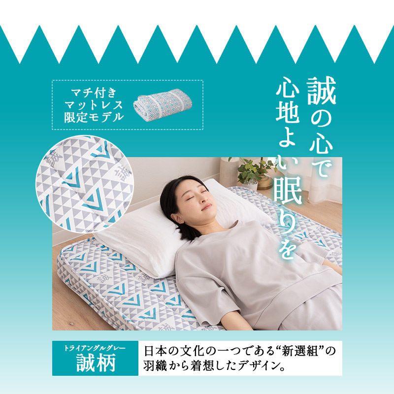 布団マットレス マチ付き ベッドパッド付き 極厚 9cm 折りたたみ 三つ折り マットレス 敷き布団 コンパクト