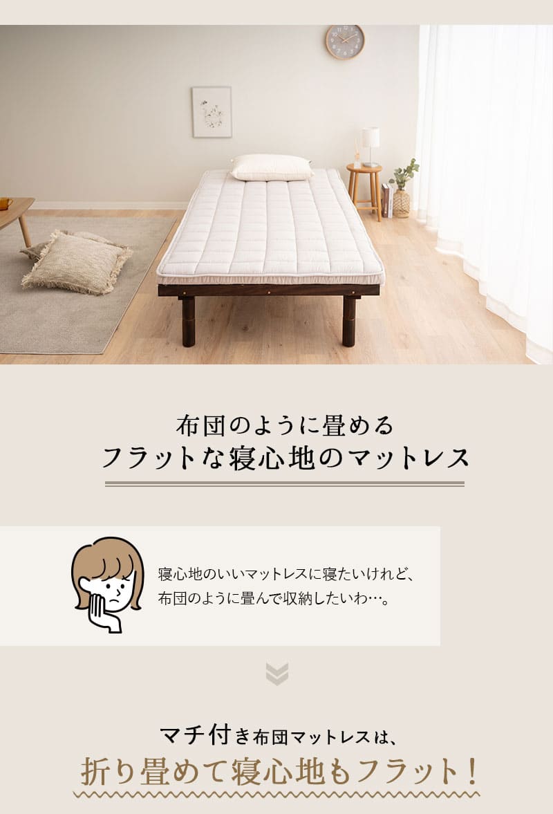 布団マットレス マチ付き ベッドパッド付き 極厚 9cm 折りたたみ 三つ折り マットレス 敷き布団 コンパクト