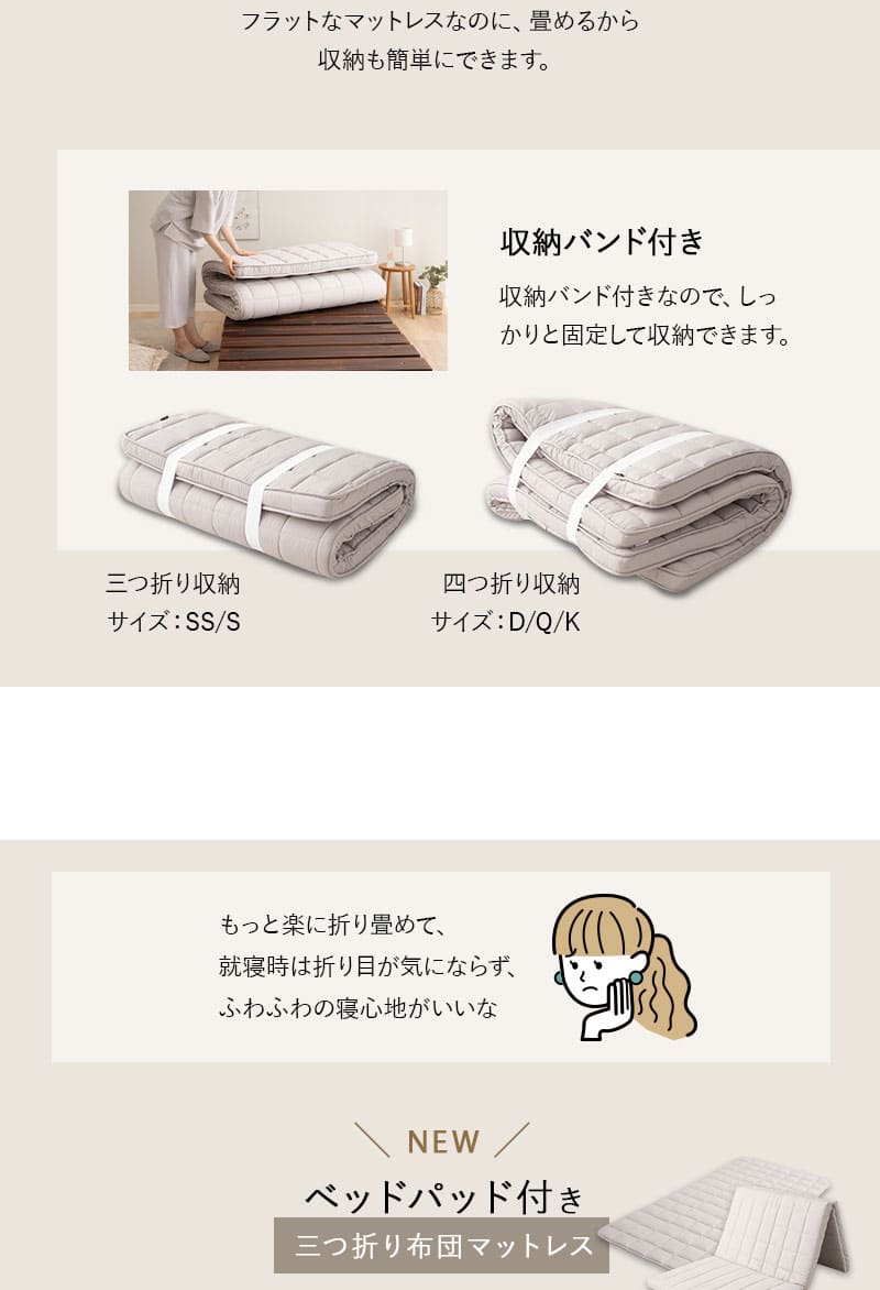 布団マットレス マチ付き ベッドパッド付き 極厚 9cm 折りたたみ 三つ折り マットレス 敷き布団 コンパクト