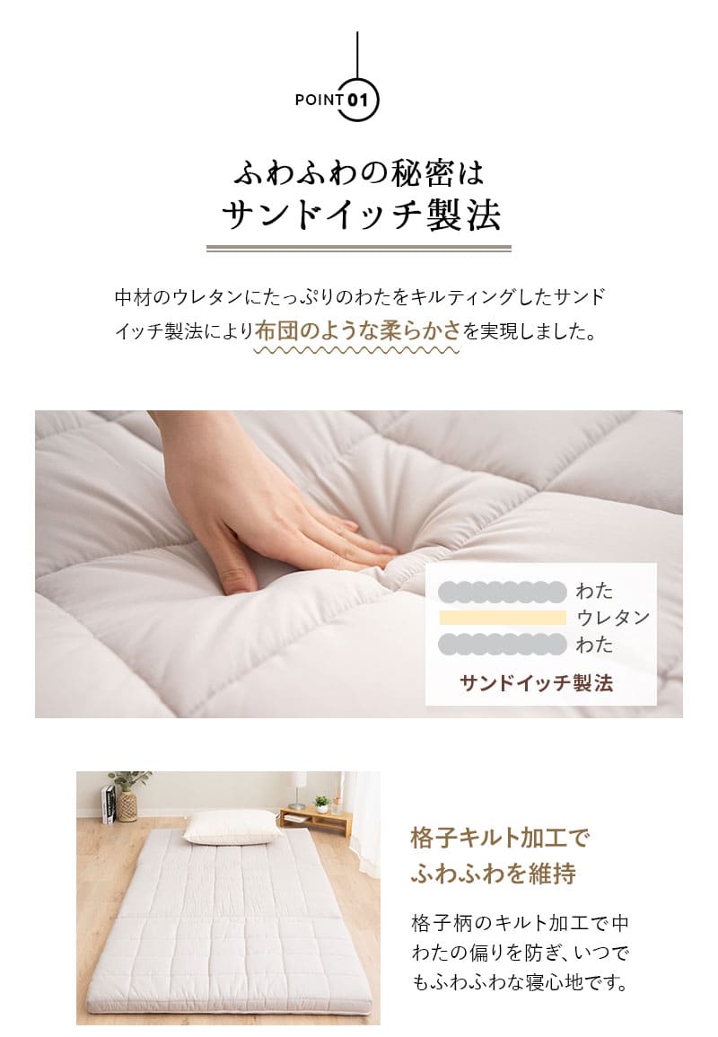 布団マットレス マチ付き ベッドパッド付き 極厚 9cm 折りたたみ 三つ折り マットレス 敷き布団 コンパクト