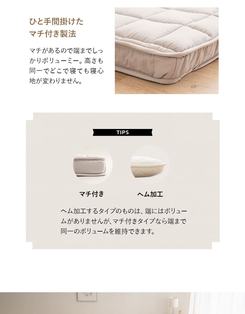 布団マットレス マチ付き ベッドパッド付き 極厚 9cm 折りたたみ 三つ折り マットレス 敷き布団 コンパクト
