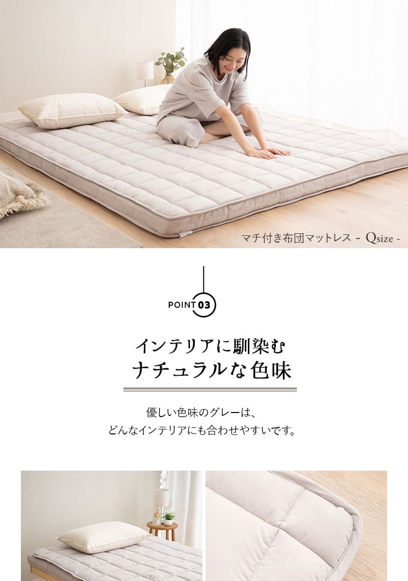 布団マットレス マチ付き ベッドパッド付き 極厚 9cm 折りたたみ 三つ折り マットレス 敷き布団 コンパクト