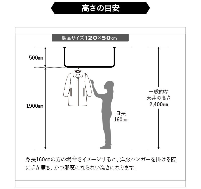 ハンガーラック コートハンガー ハンガーバー ウォールバー 天井 吊り下げ ハンガー 物干し コ型 DIY HEIM ヘイム